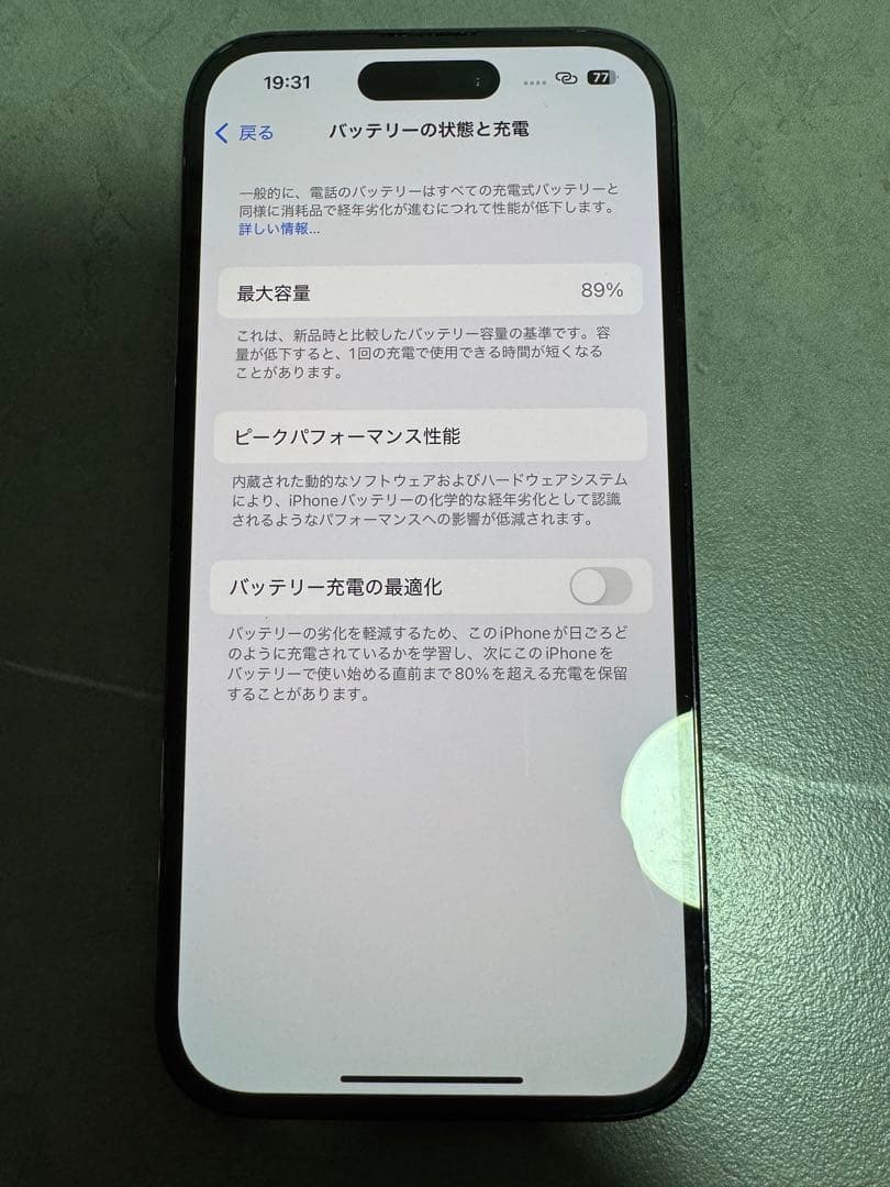 ☆*◎様 Apple iPhone 14 Pro 512GB A2889 スペー