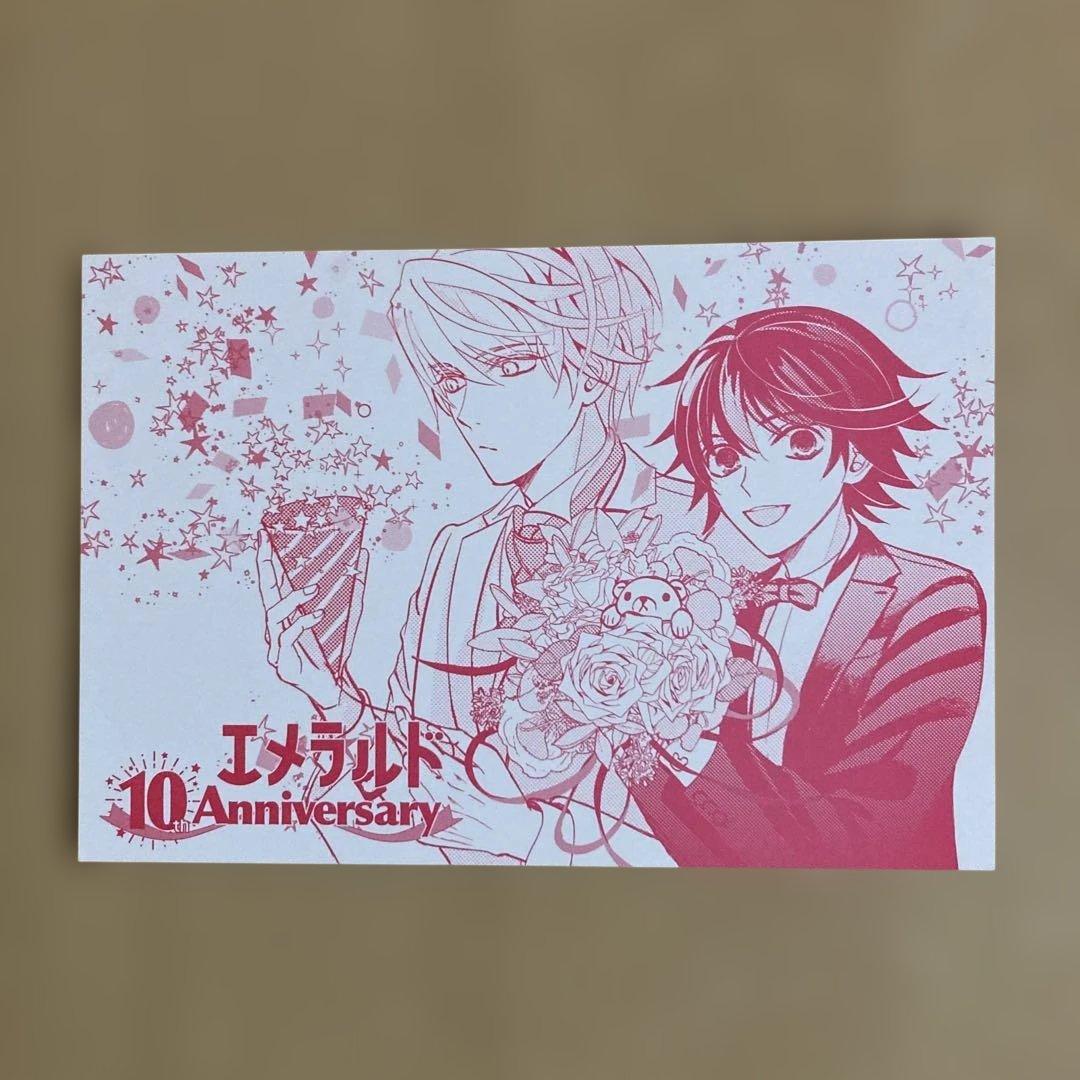 送料無料❗️純情ロマンチカ1〜29巻 中村春菊