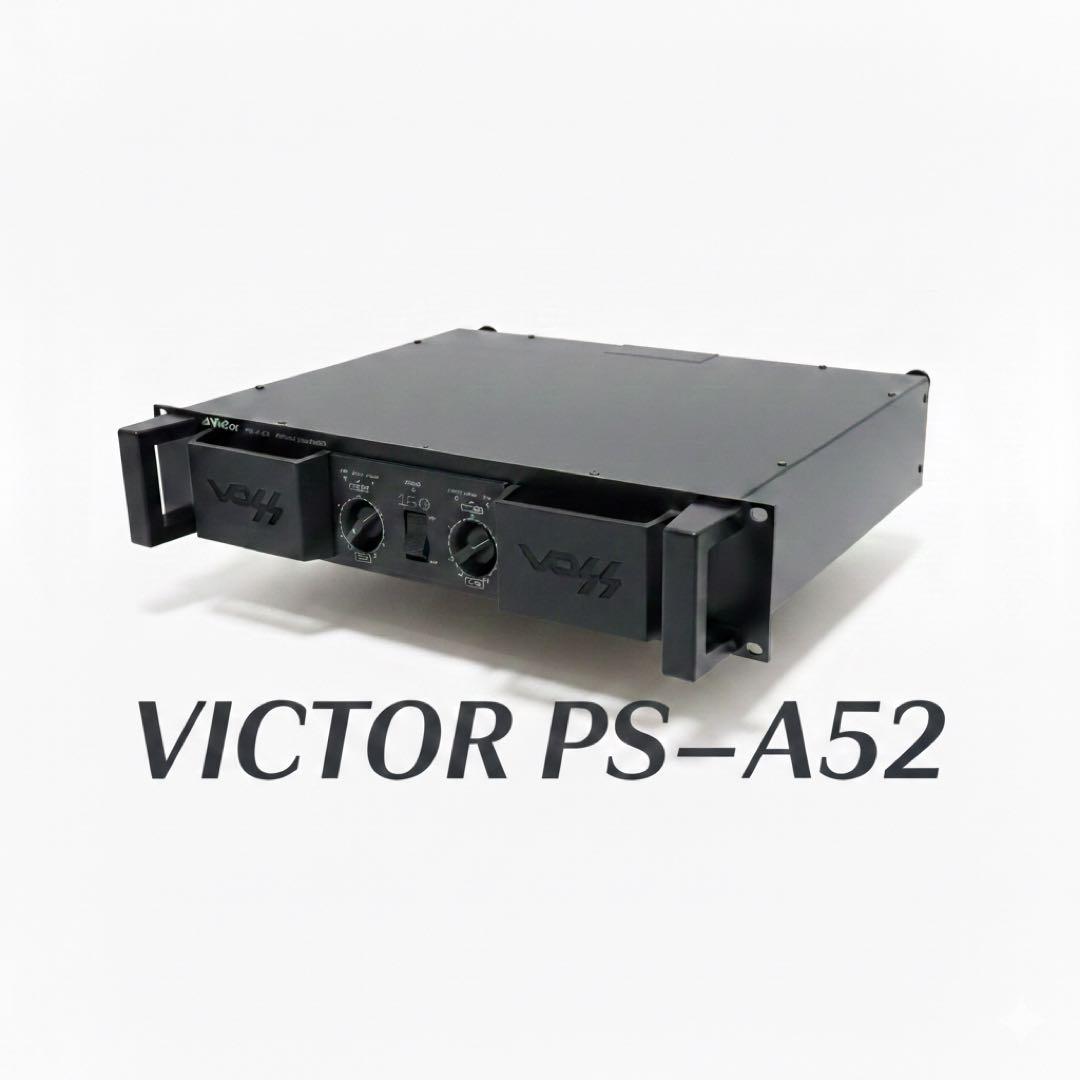 ビクター VICTOR PS-A152 パワーアンプ AMPLIFIER