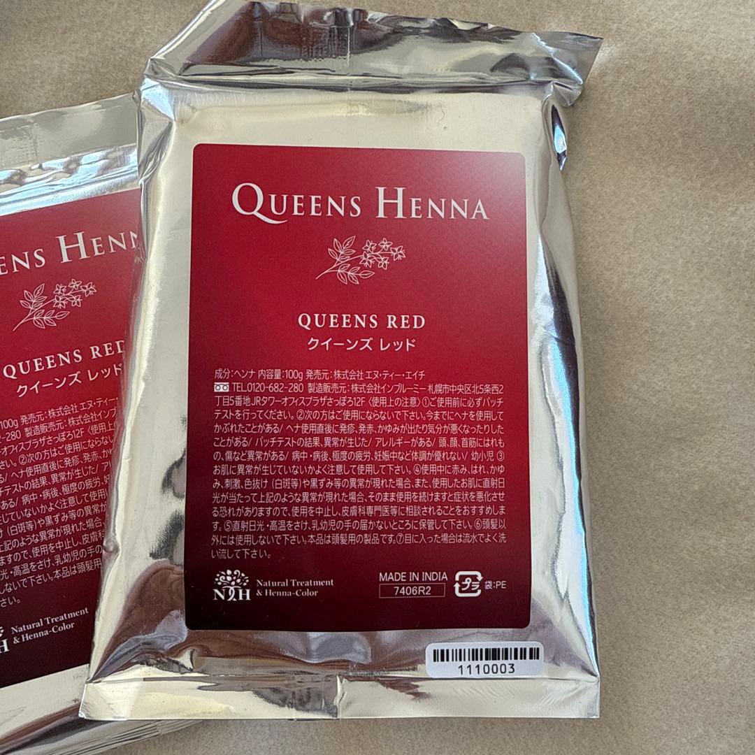カラーリング・白髪染め QUEENS HENNA QUEENS RED 100g