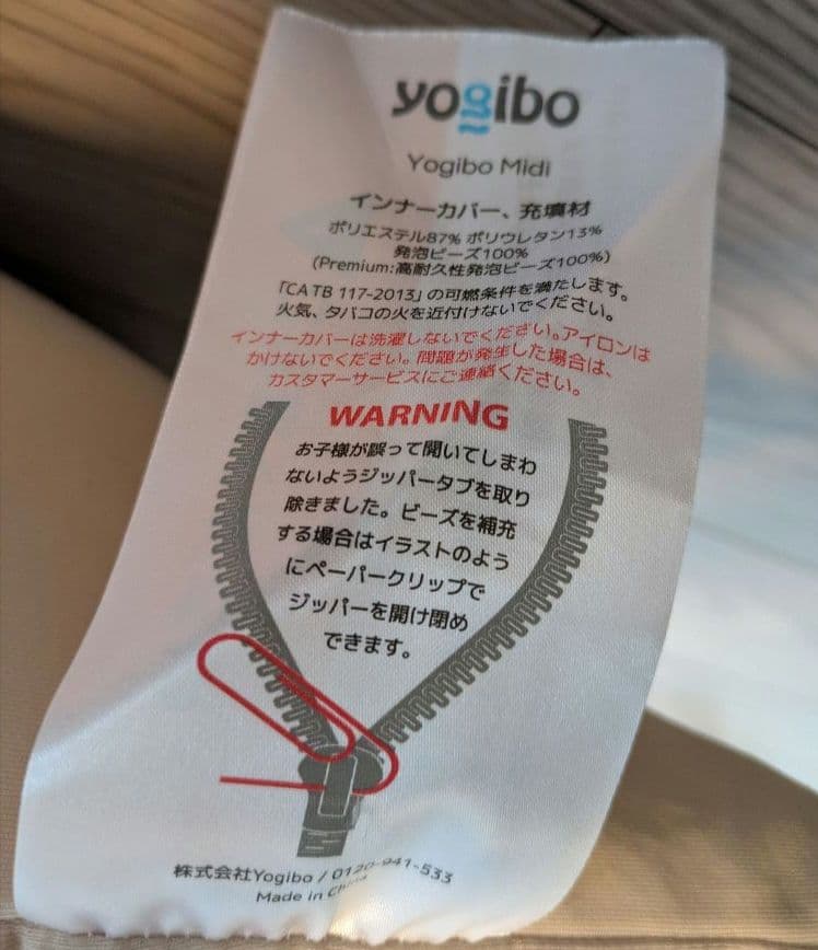 あんちゃん様。ヨギボー　ミディ ライトグレー