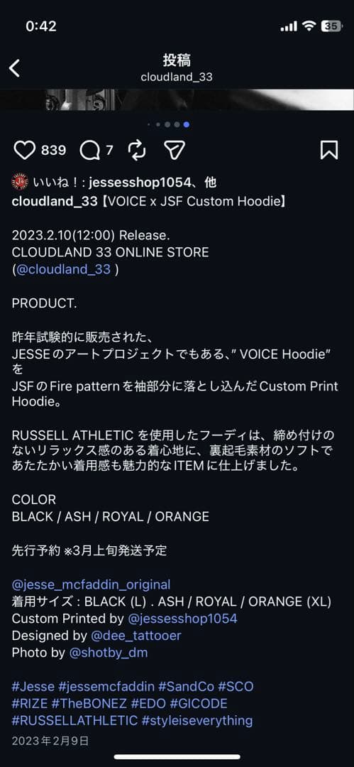 トップス VOICE x JSF Custom Hoodie The BONEZ RIZE