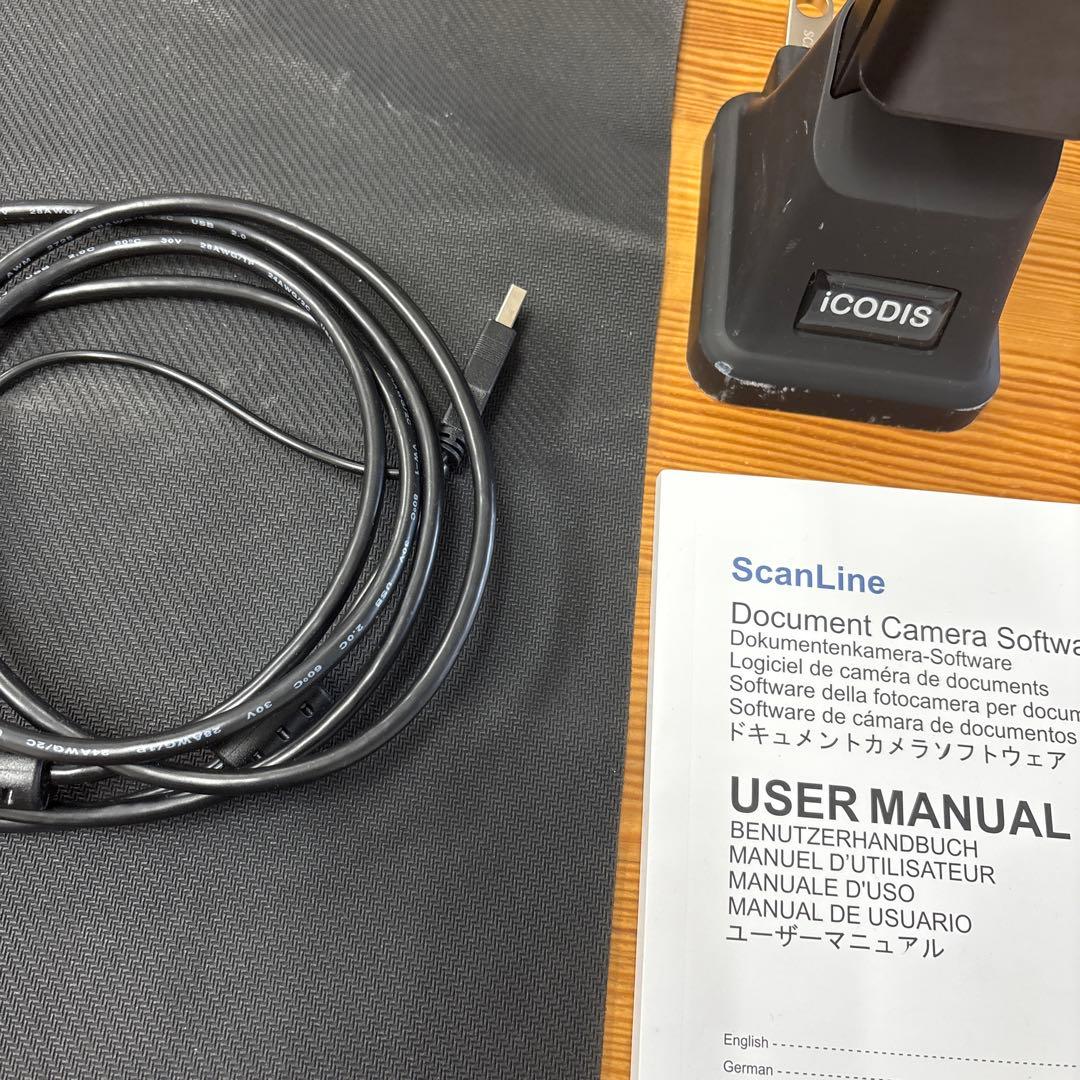 iCODIS ドキュメントスキャナー
