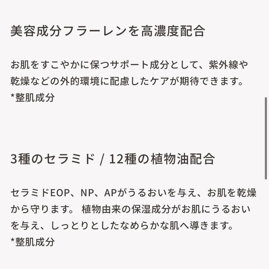銀座ハリッチ HARICCHI BBクリーム 30g 12,000円