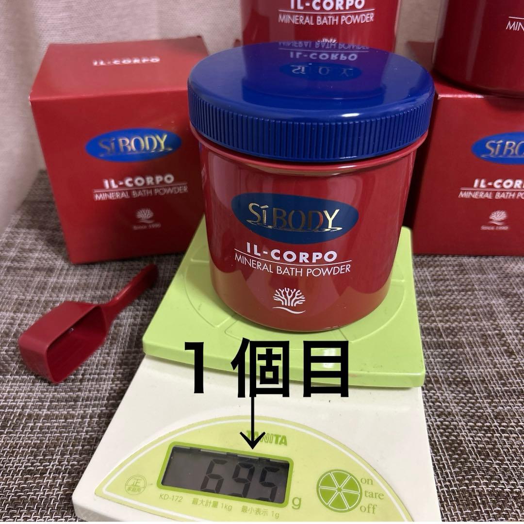 説明文必読❤️イルコルポ❤️ミネラルバスパウダー３個・バスストーン１個❤️セット❤️