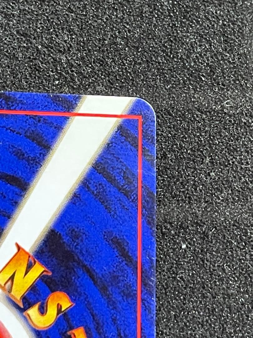 ポケモンカード 旧裏 オムスター 通信進化