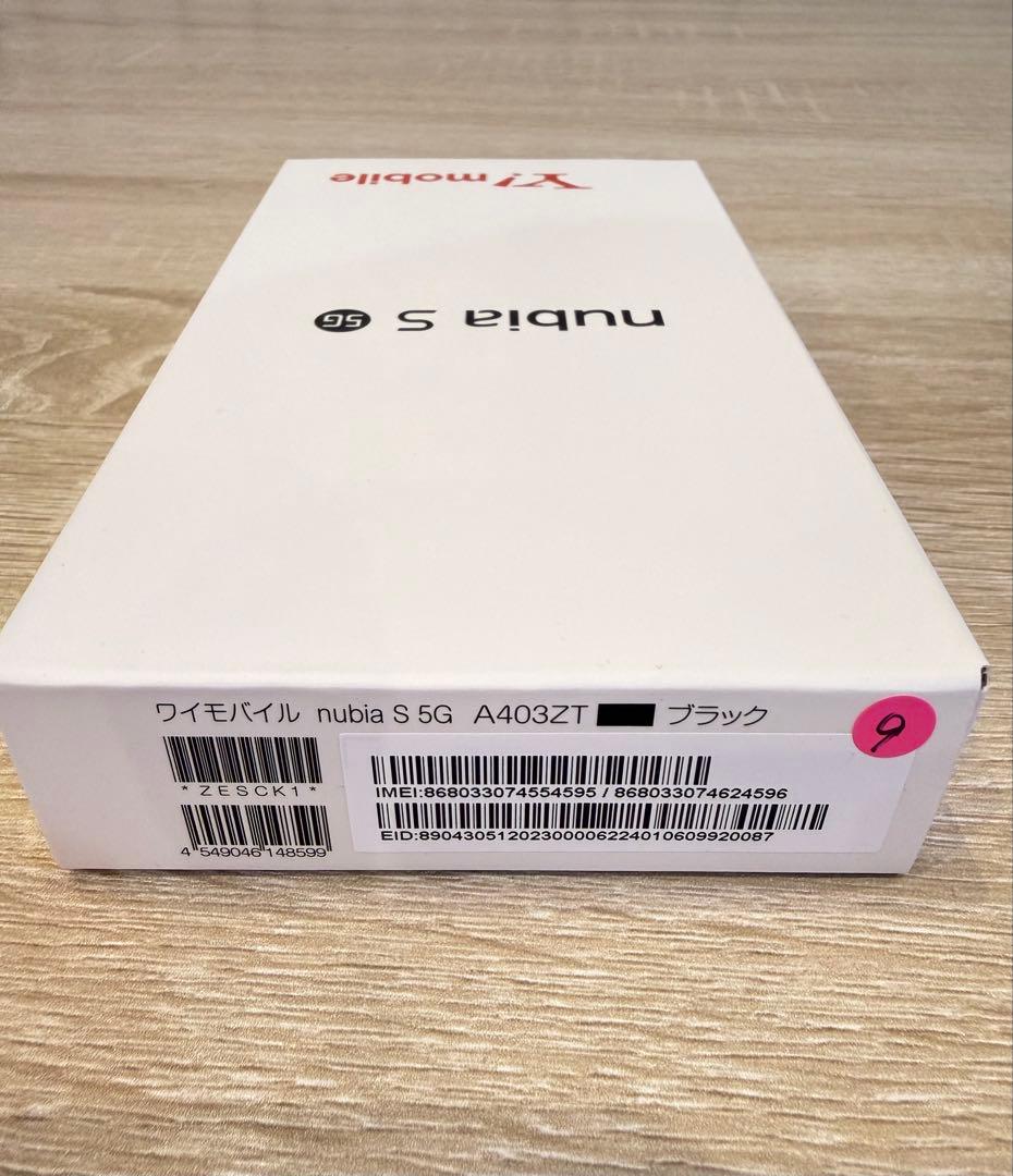 スマートフォン本体 nubia S