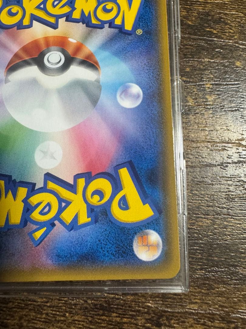 ポケモンカード モノマネむすめ