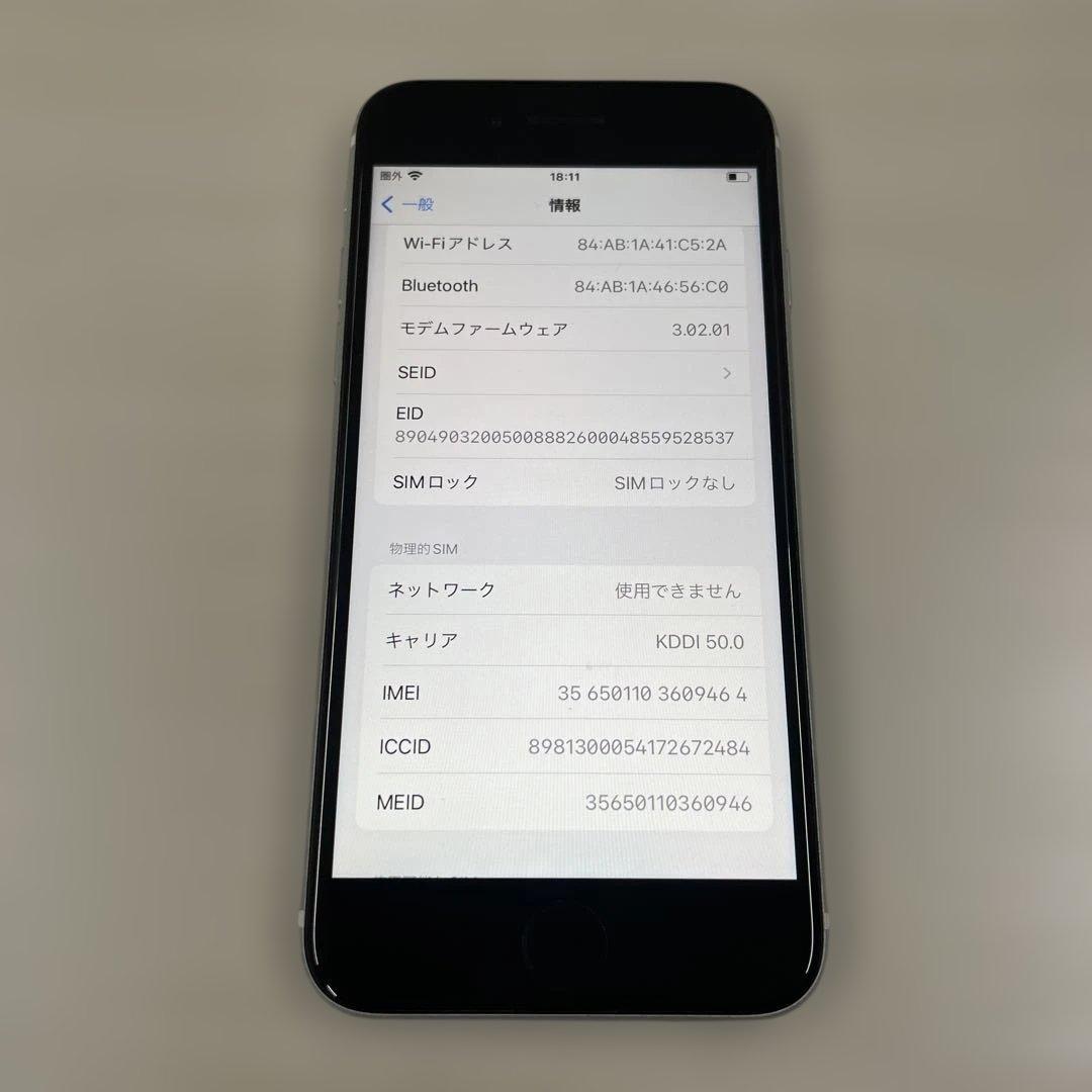 Apple iPhone SE2 128GB SIMフリー