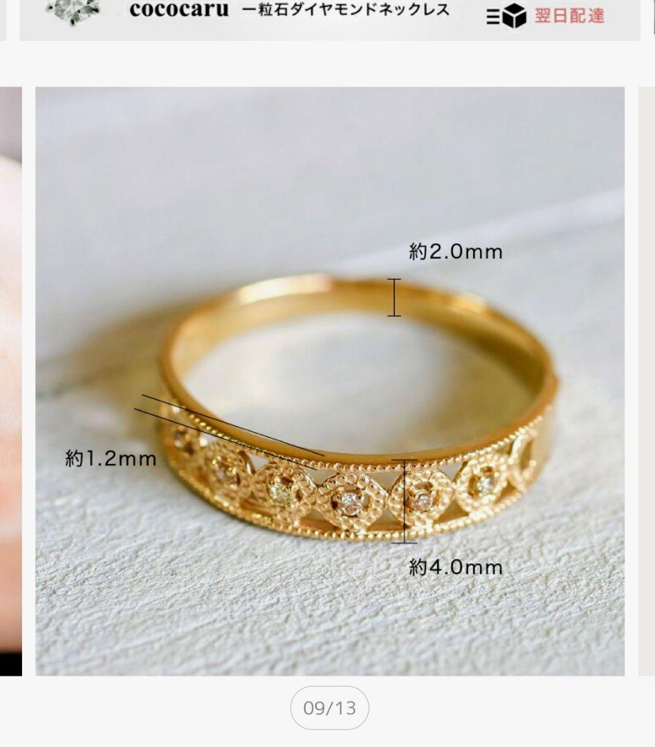 みるく　10K天然ダイヤモンドリング