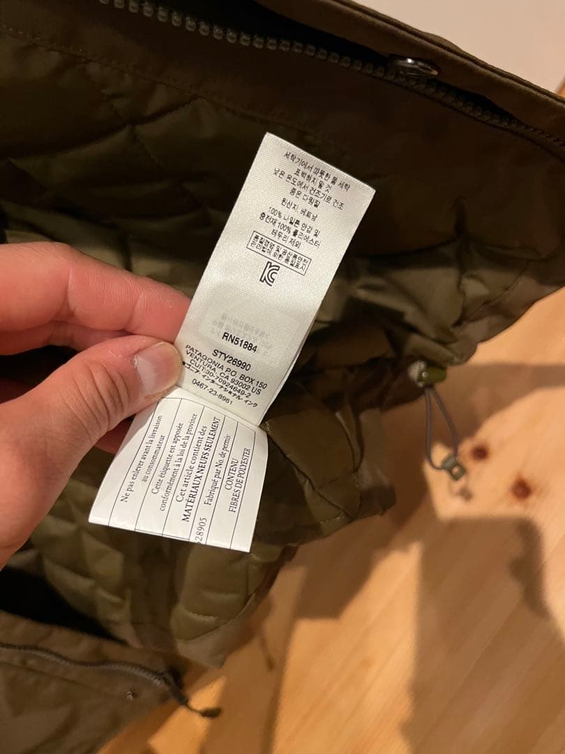 値下げ！　パタゴニア patagonia イスマスジャケットXSカーキ