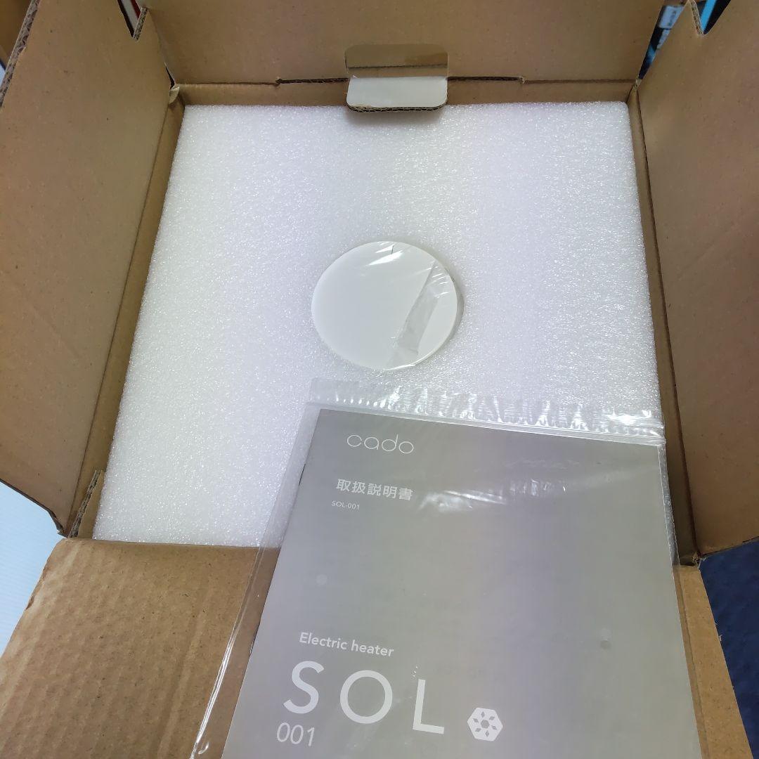 【未使用】カドー 電気ヒーター SOL001 ホワイト