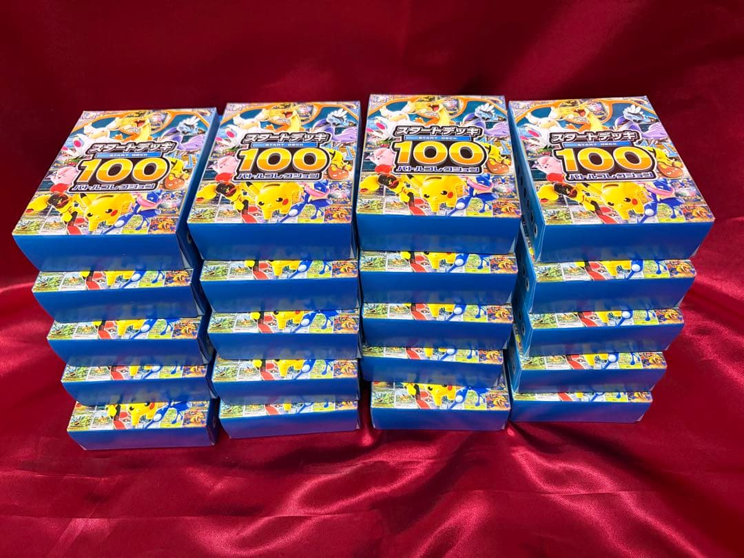 ポケモンMEGA スタートデッキ１００ バトルコレクション ２０個セット未開封