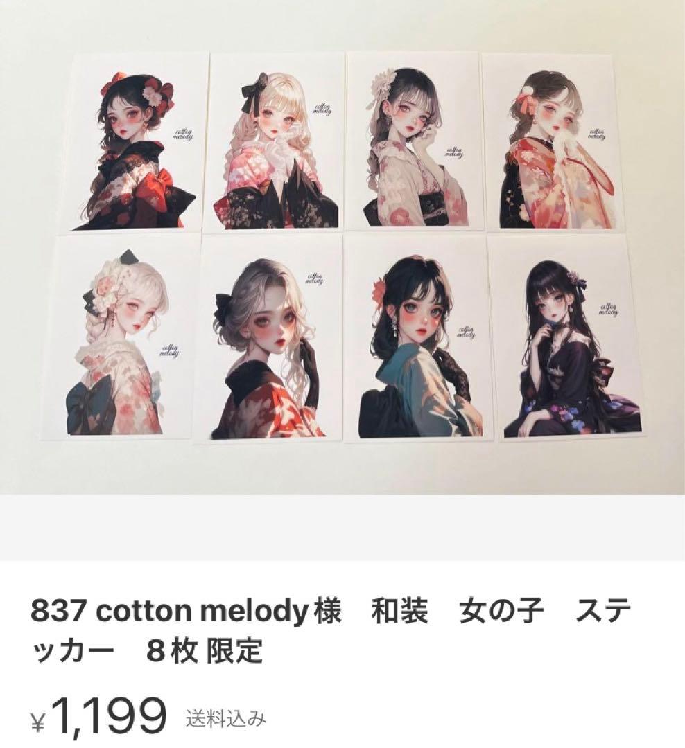 Haruru様♡専用ページ♡