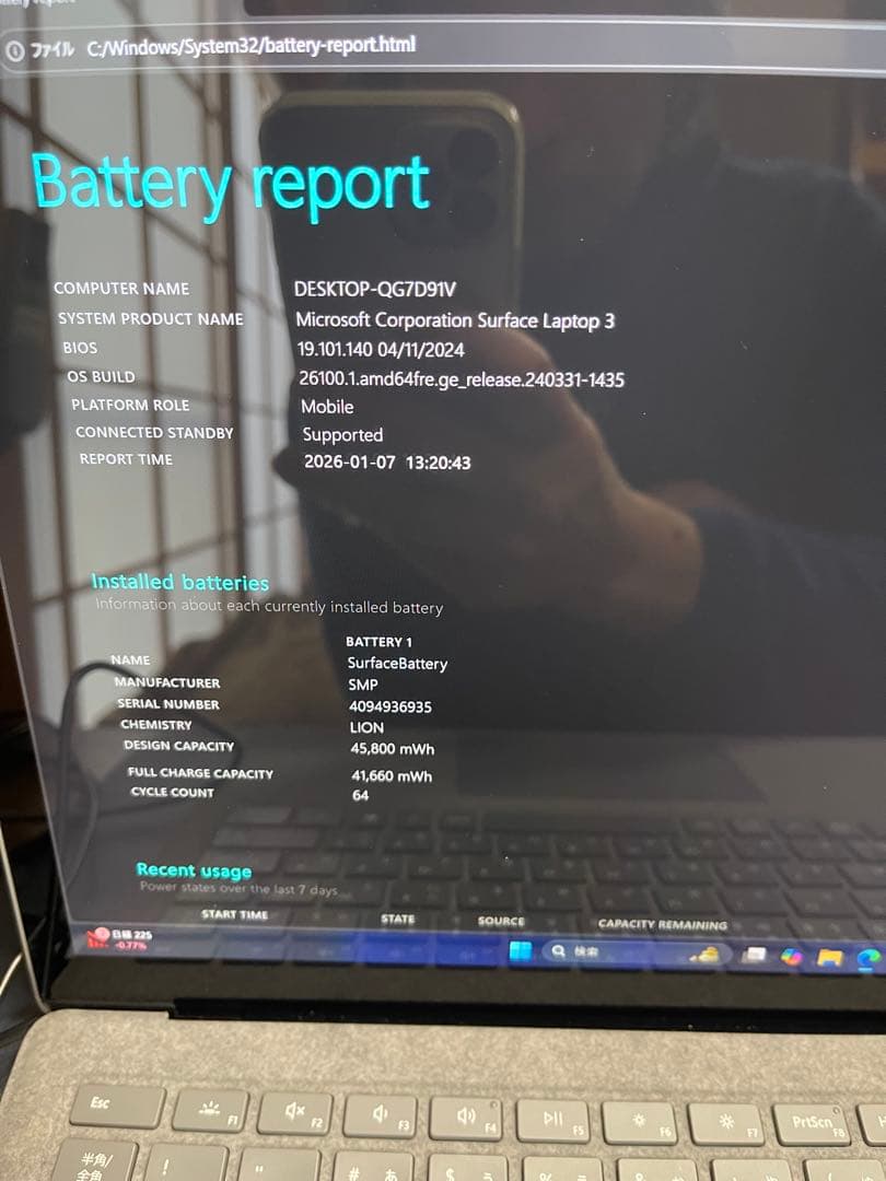 マ*カ様 Surface Laptop 3 8GB 256GB Windows