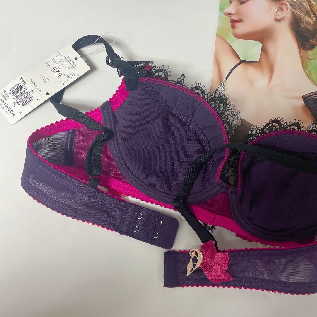 ワコール サルート 93G P-upタイプ　ブラジャー単品C70