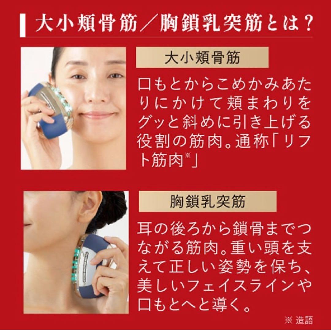 新品同様⭐︎ YAMAN 美顔器 リフトロジーSP シェルピンク