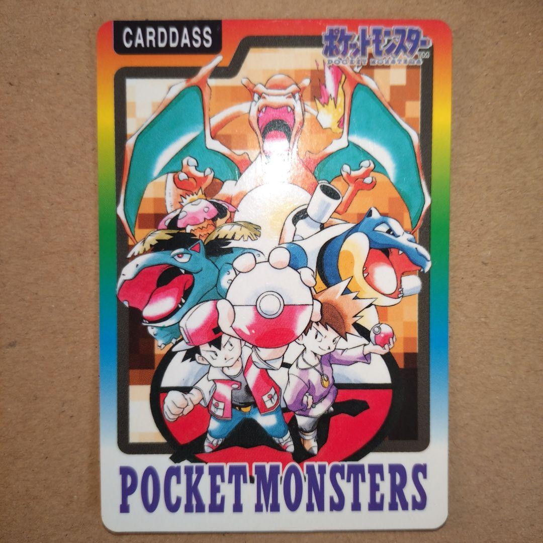 ポケットモンスター カードダス SPECIAL CARDDASS