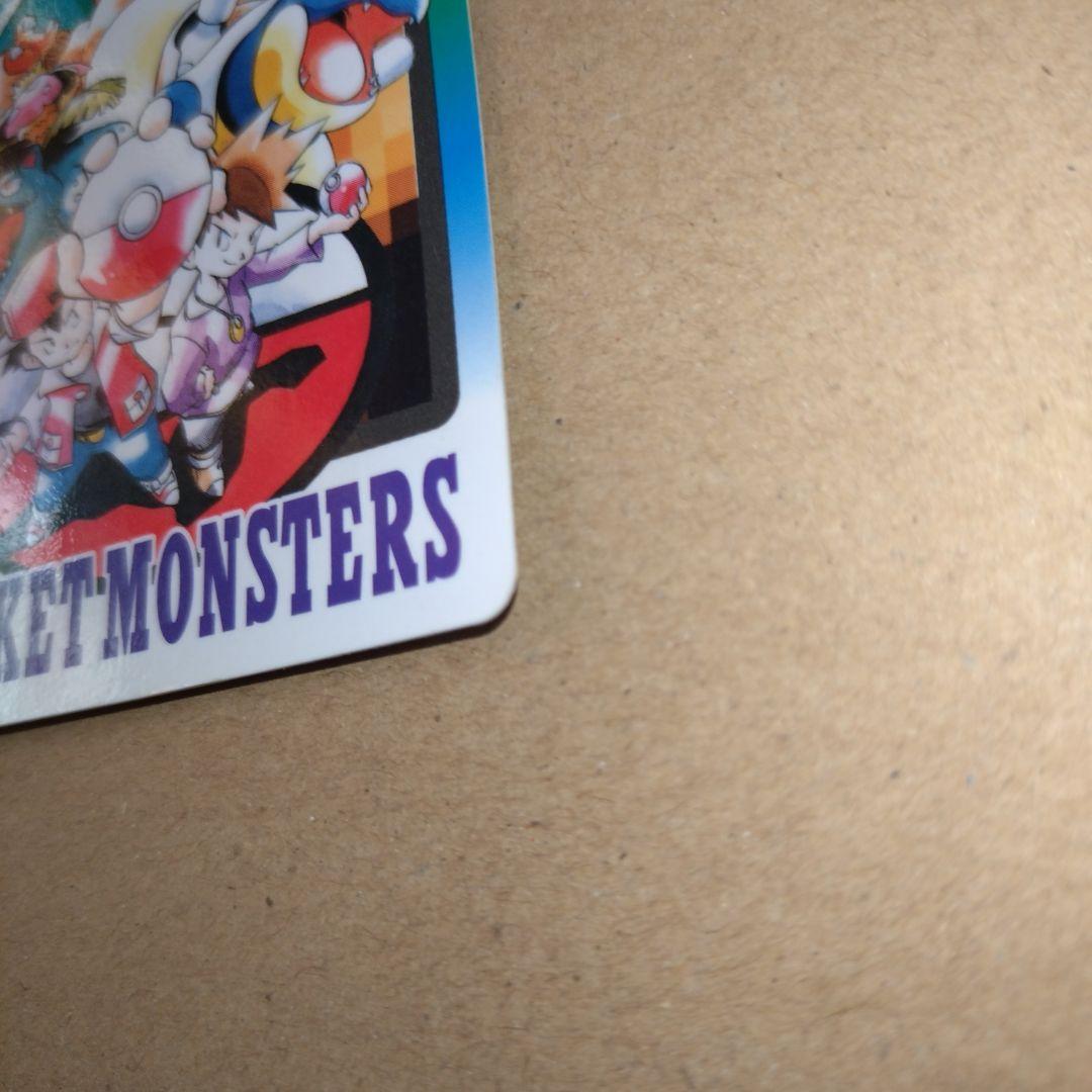 ポケットモンスター カードダス SPECIAL CARDDASS