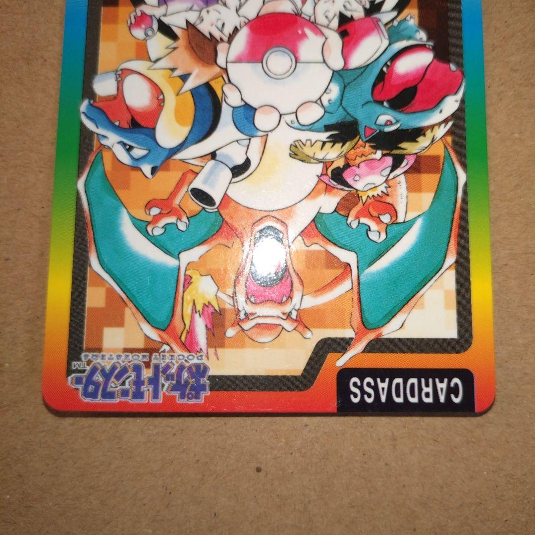 ポケットモンスター カードダス SPECIAL CARDDASS