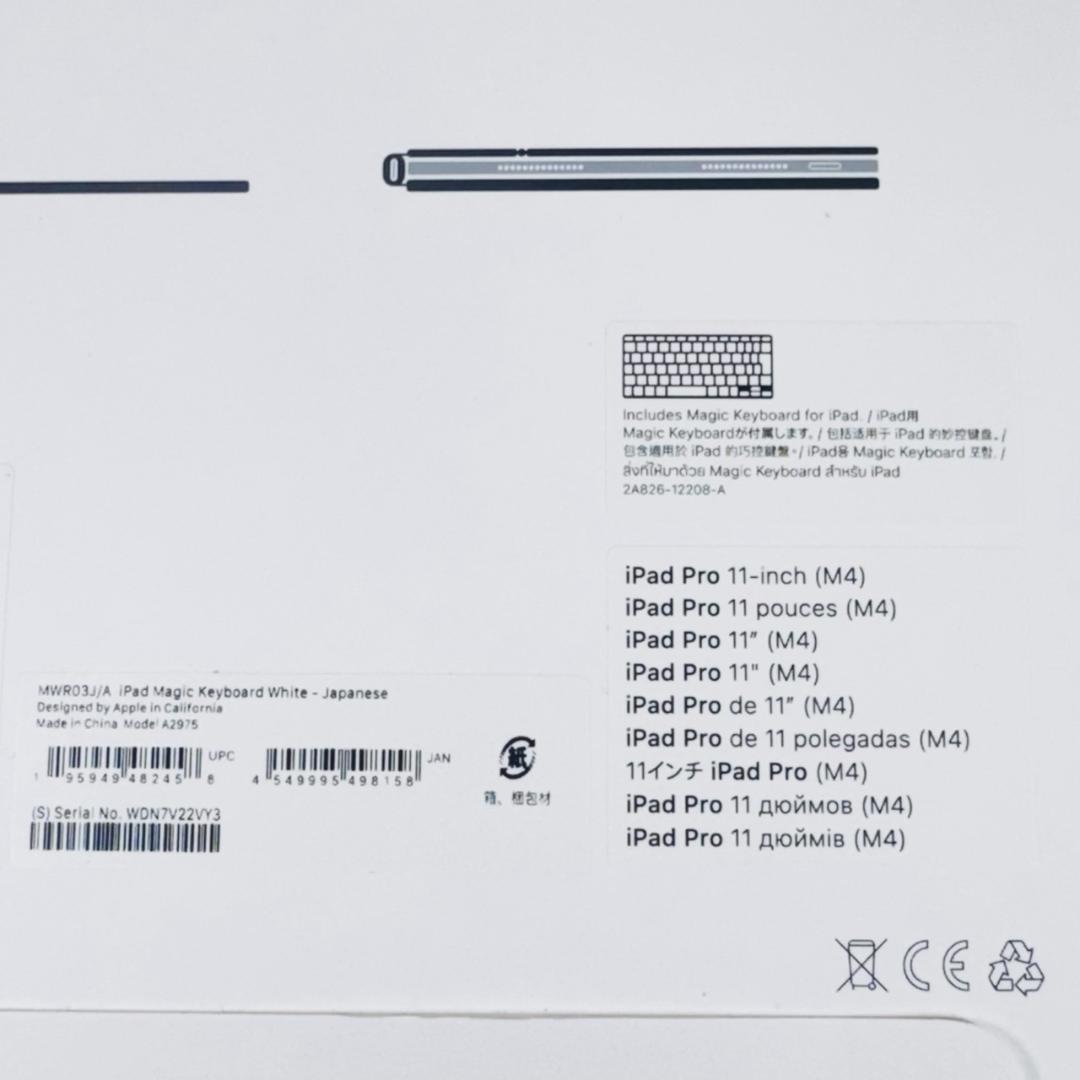 A6381 超美品 Apple Magic Keyboard