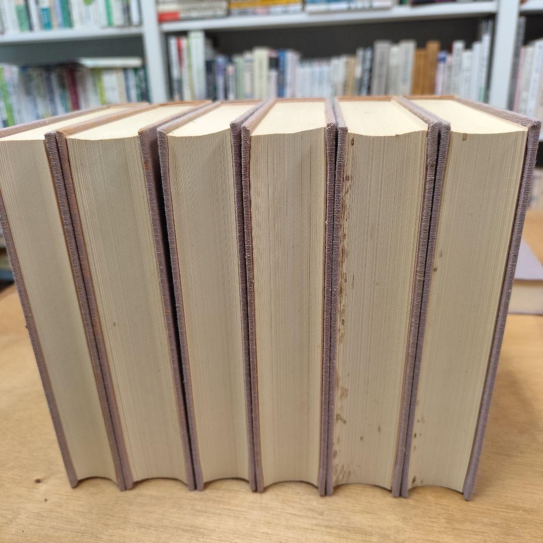 南方熊楠全集 1-10+別巻1-2