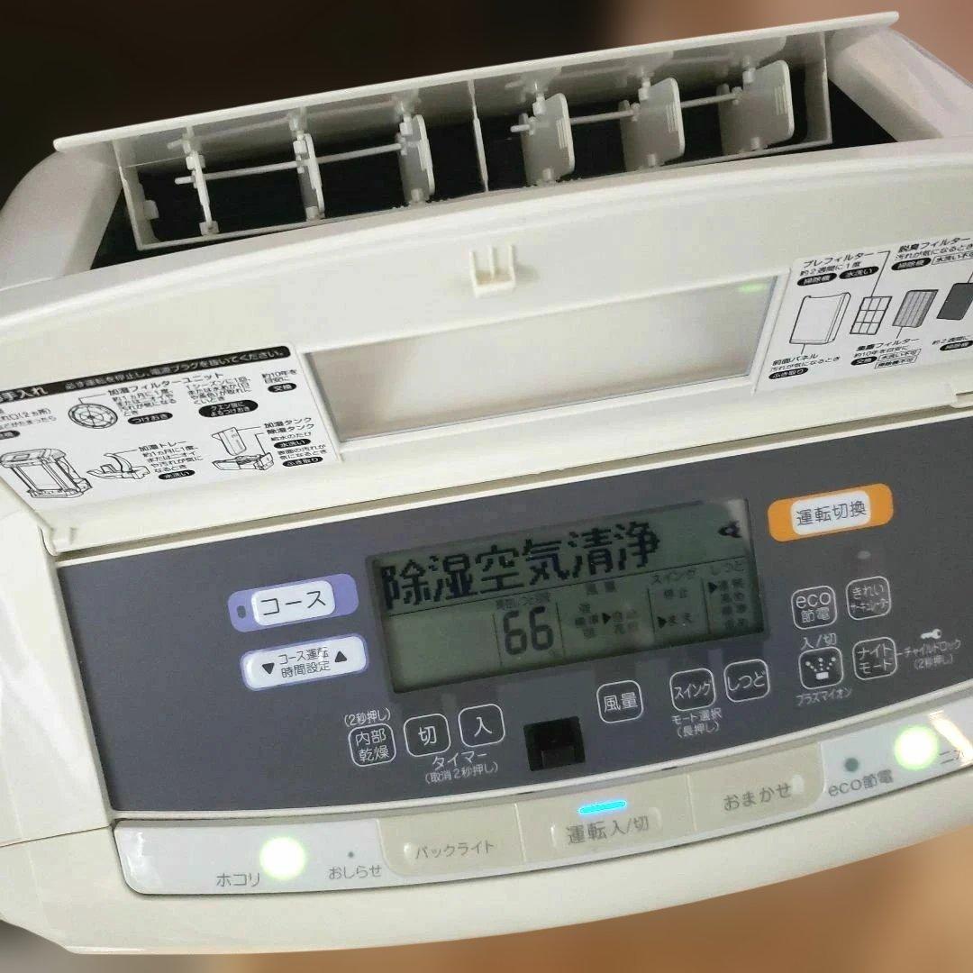 人気‼️ダイキンクリアフォースZ　MCZ70TE4-W