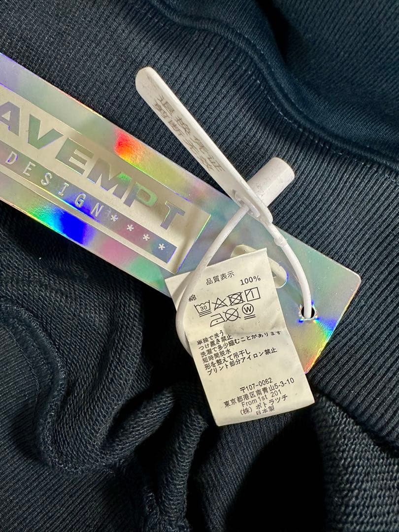 最*則様 C.E / CAV EMPT Sweatshirt