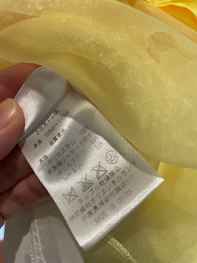 ビビディバビディブティック　ベル　ドレス　手袋　90cm