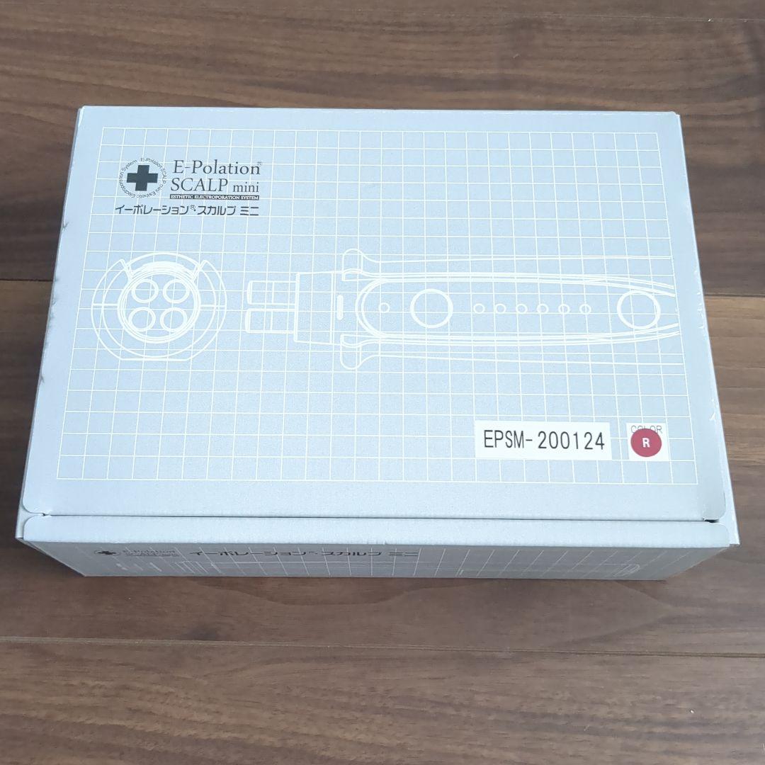 【新品】E−Polation イーポレーション スカルプミニ レッド