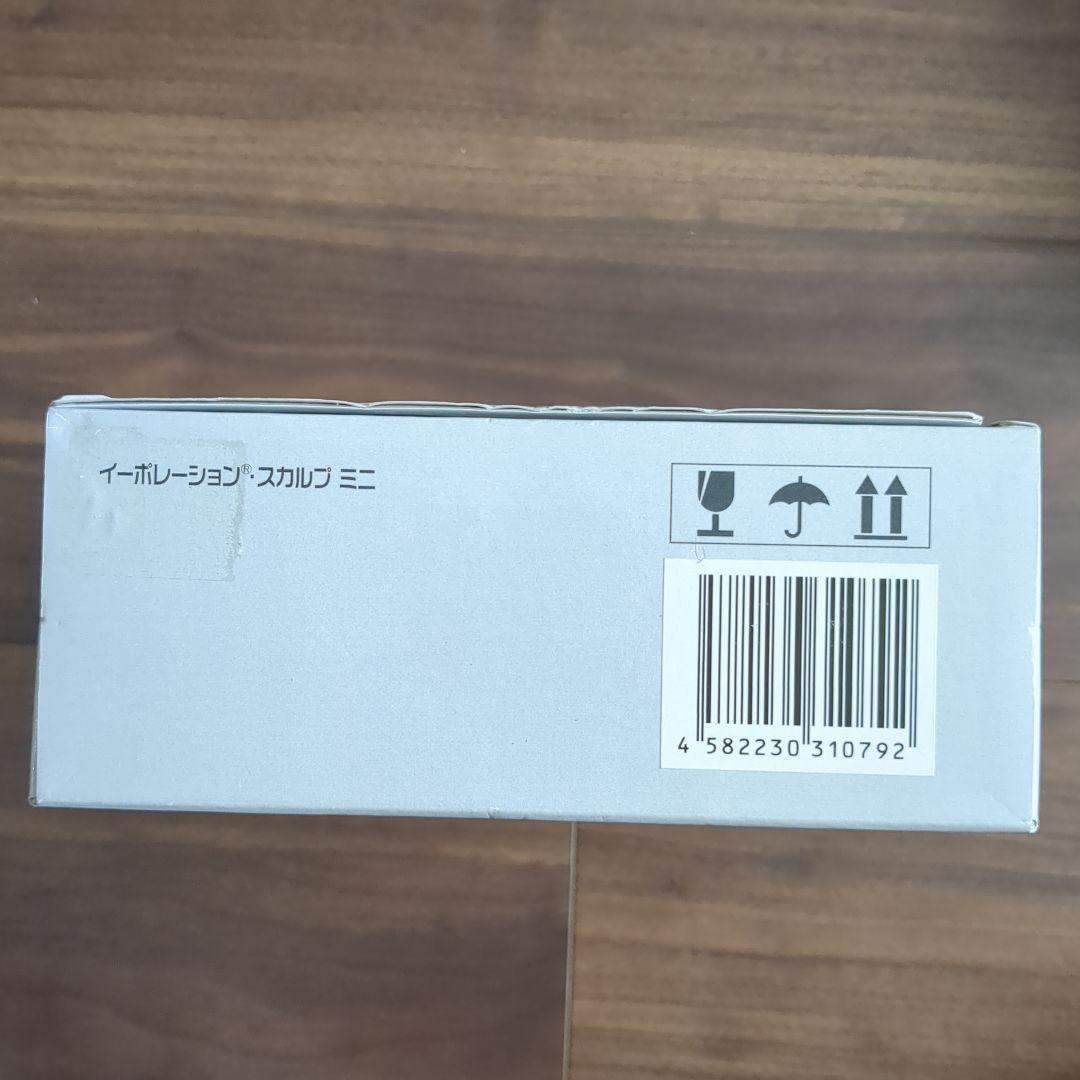 【新品】E−Polation イーポレーション スカルプミニ レッド