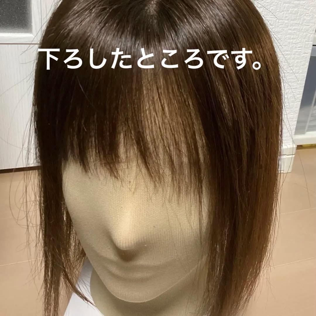 【美品】百合子ウィッグ ネオピース 9×14cm 　ナチュラルブラウン