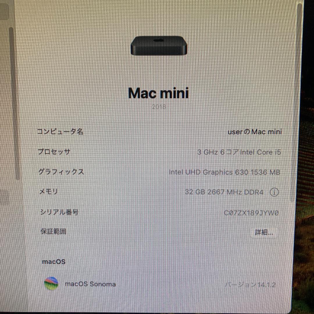 Apple Macmini i5パソコン 32GB 256GB