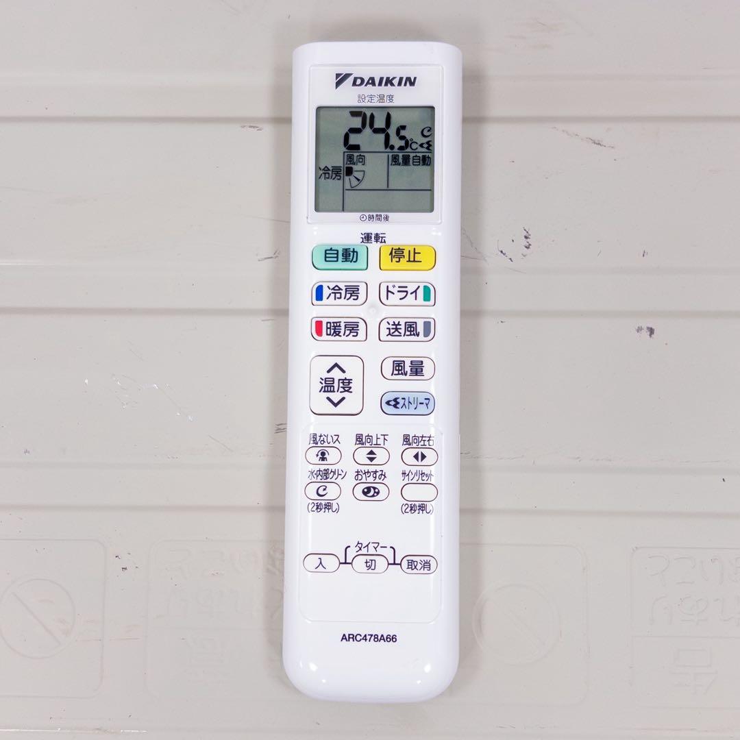 ダイキン 6畳用 ルームエアコン 2021年製 工事費込み #7594