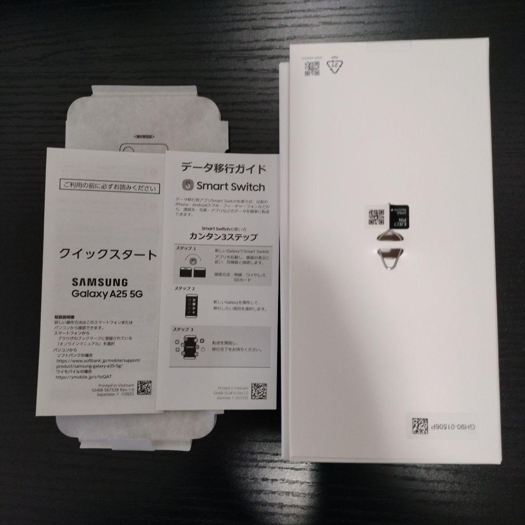 galaxy A25 5G　ブルー　SIMフリー