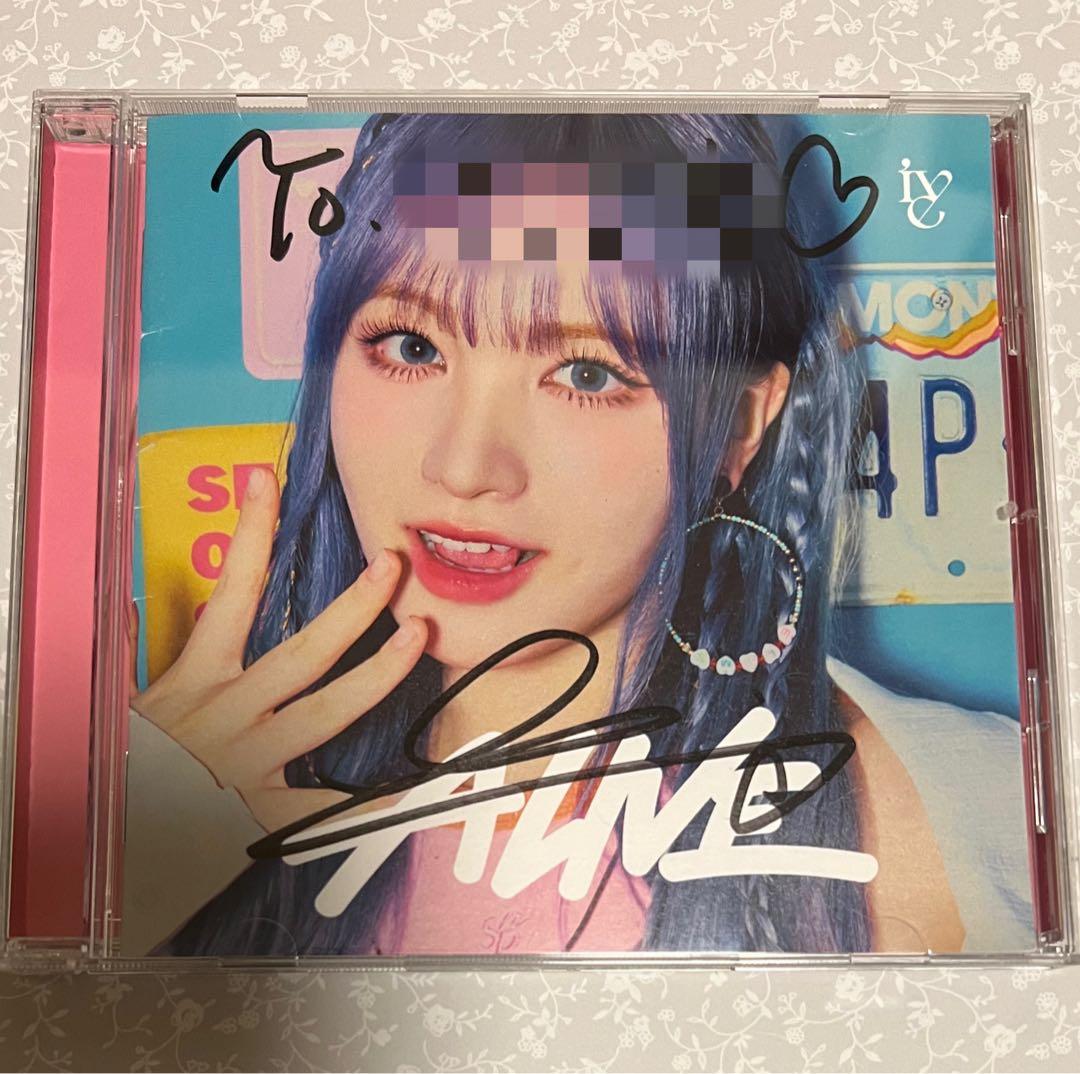 IVE ALIVE リズサイン入りCD