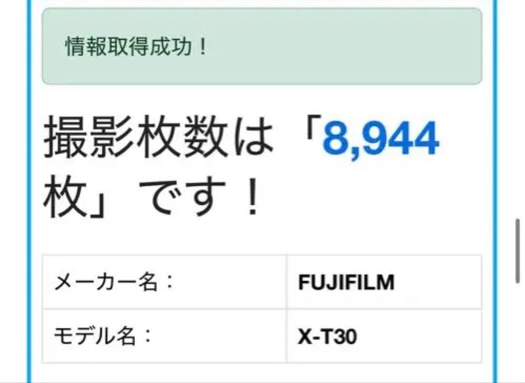 値下げ不可 FUJIFILM X-T30 ３月末まで出品