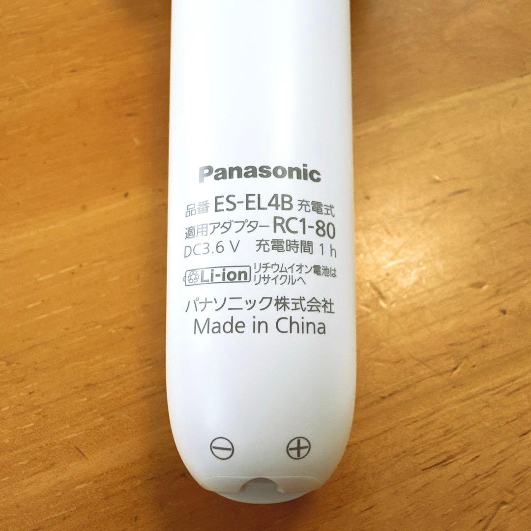 【新品同様】パナソニック ソイエ soie 脱毛器 コードレス ES-EL4B