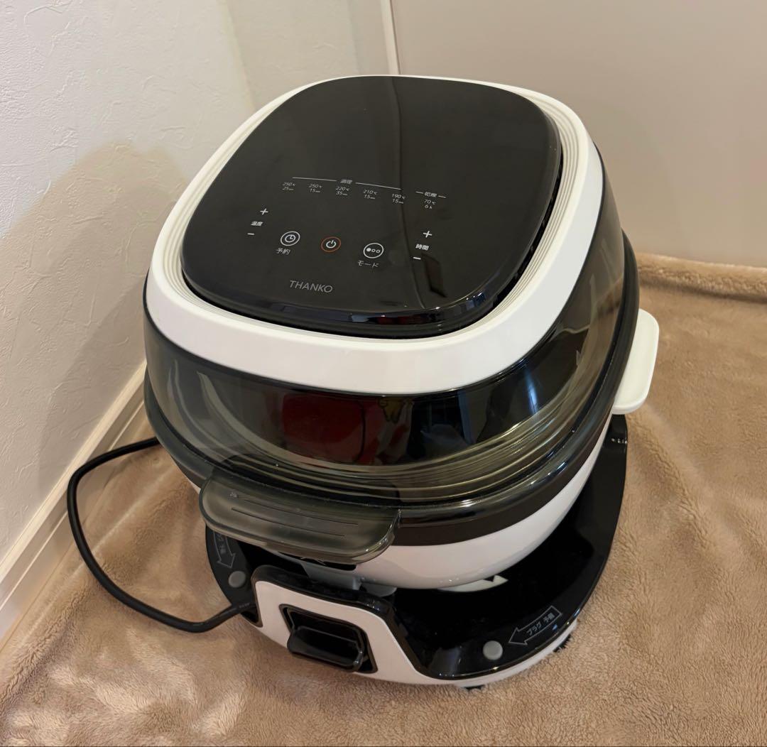 THANKO サンコー まわるエアフライヤードラム 回転式