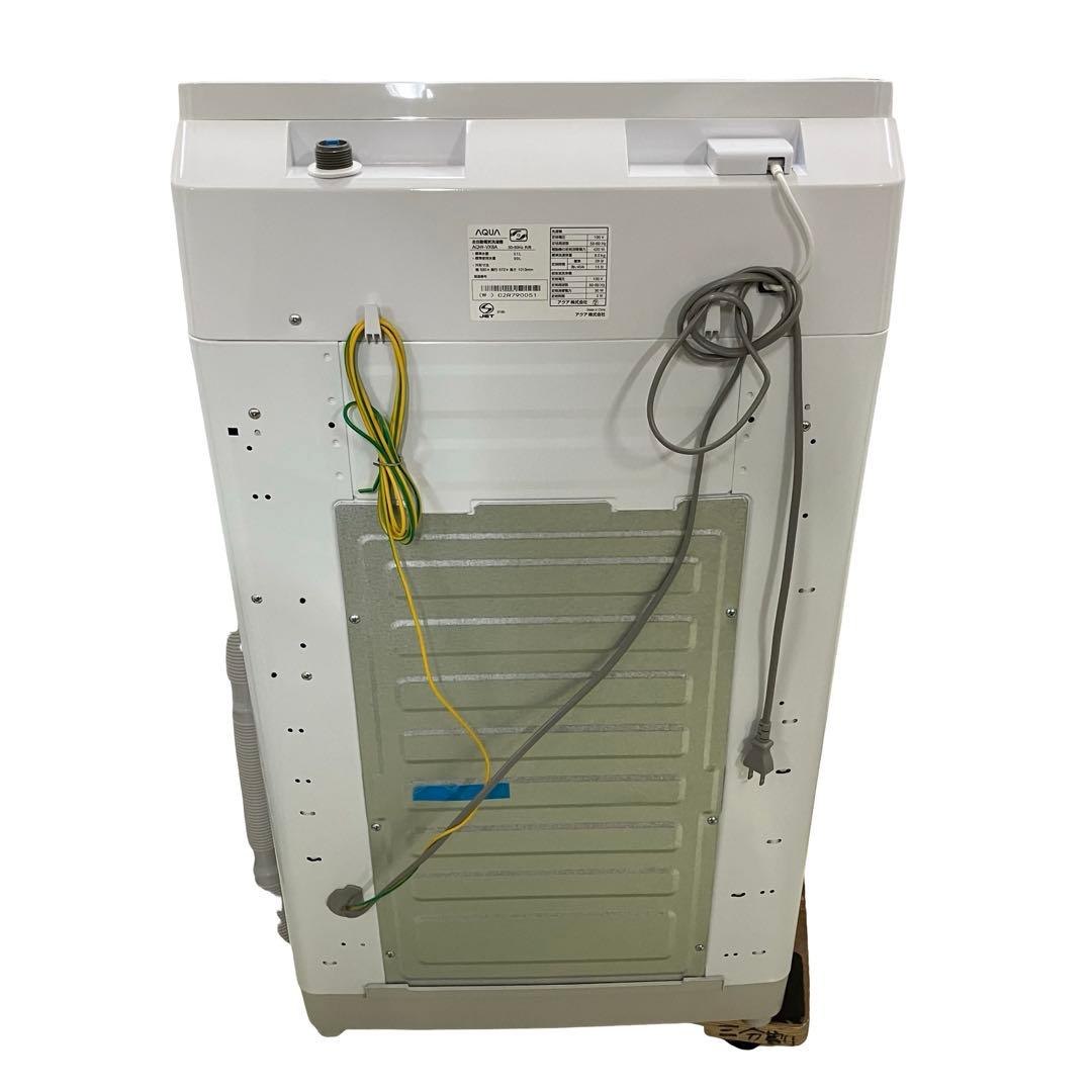 【24年製】AQUA 洗濯機 8kg AQW-VX8A 超音波洗浄 自動投入