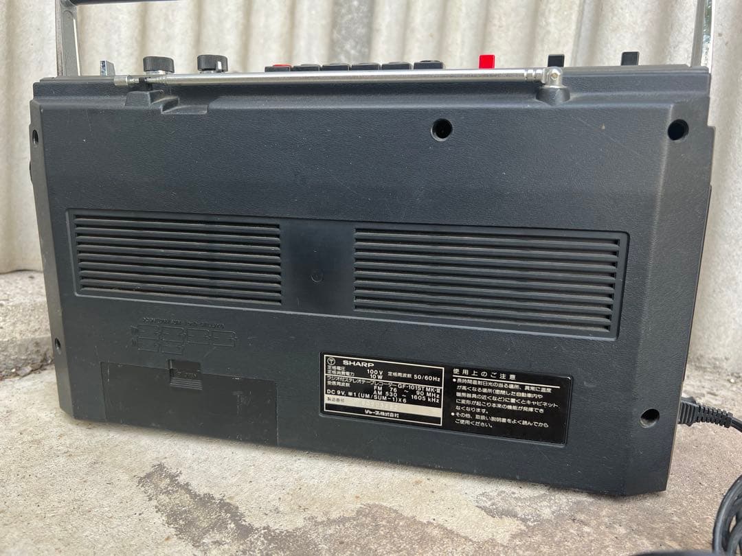 SHARP GF-101ST MK-II ラジカセ