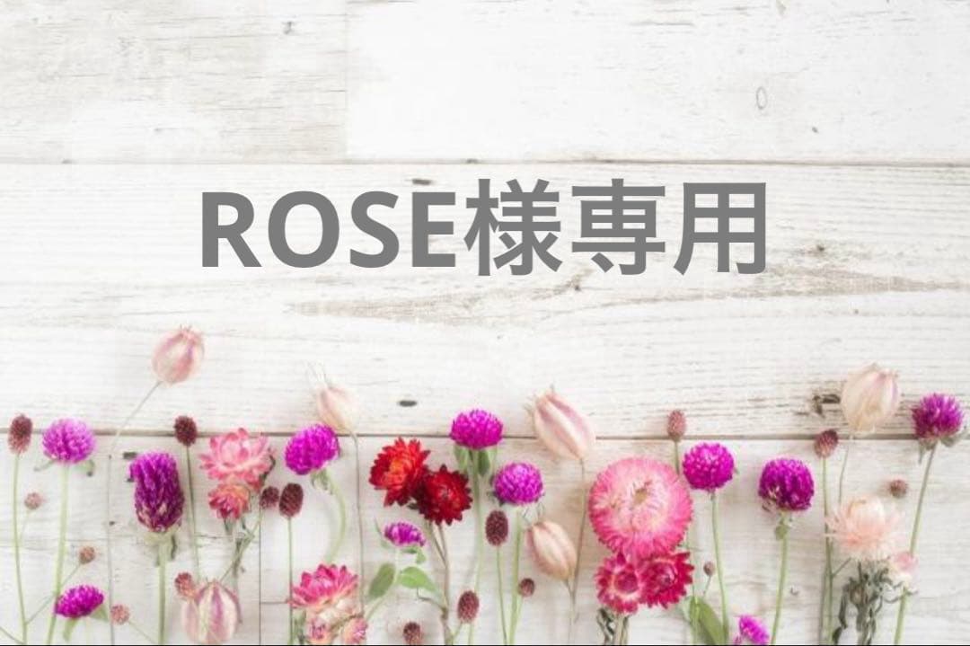 美容液 ROSE