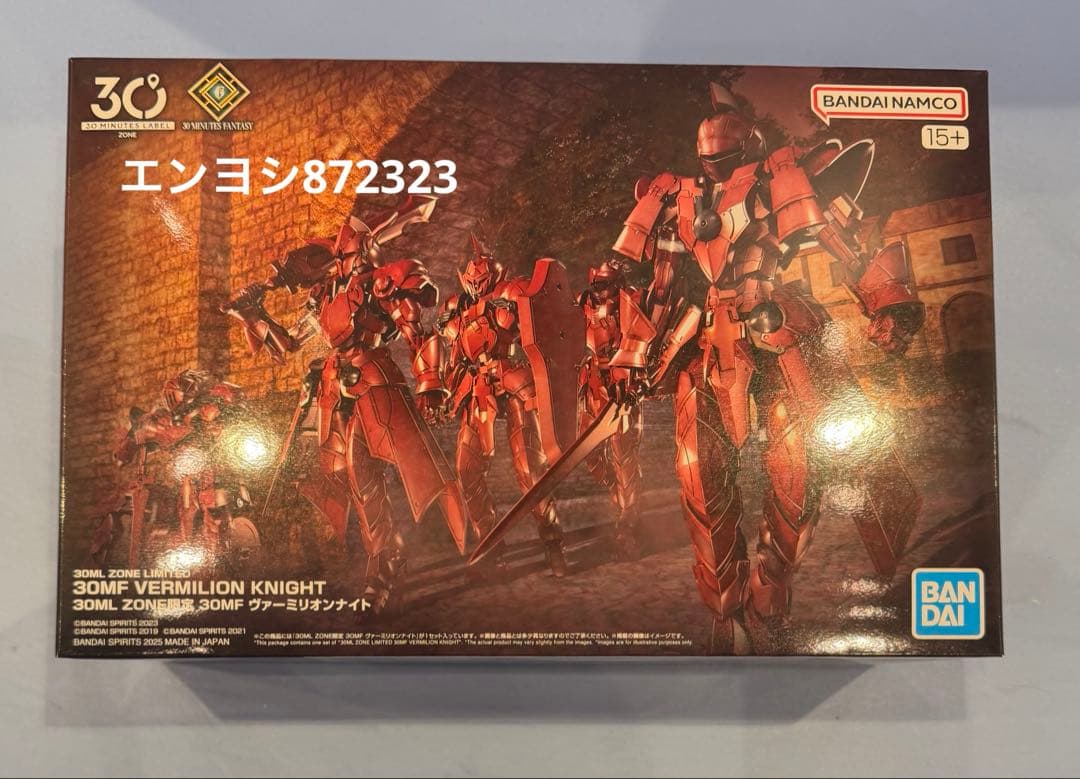 新品未開封 30ML ZONE限定品 30MF ヴァーミリオンナイト