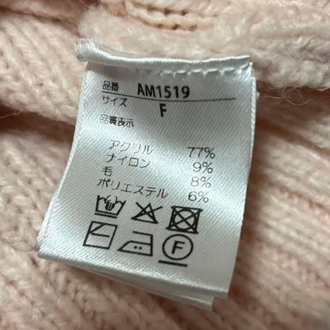 andmary Mary logo cable knit set アンドマリー