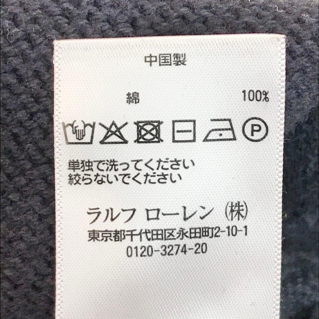 ポロ ラルフローレン ニット セーター ベア 紺 160L 星条旗 S3369