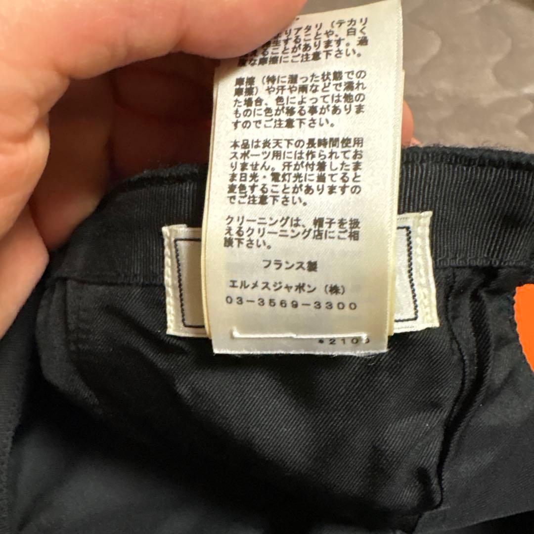 エルメスウールキャップ