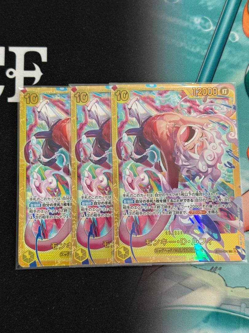 ワンピースカード モンキー・D・ルフィ シークレット エッグヘッドクライシス