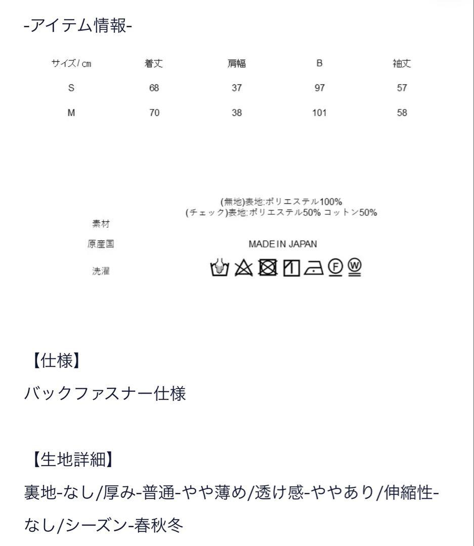 新品　SEVENTEN シアーラッフルブラウス(ピンク)