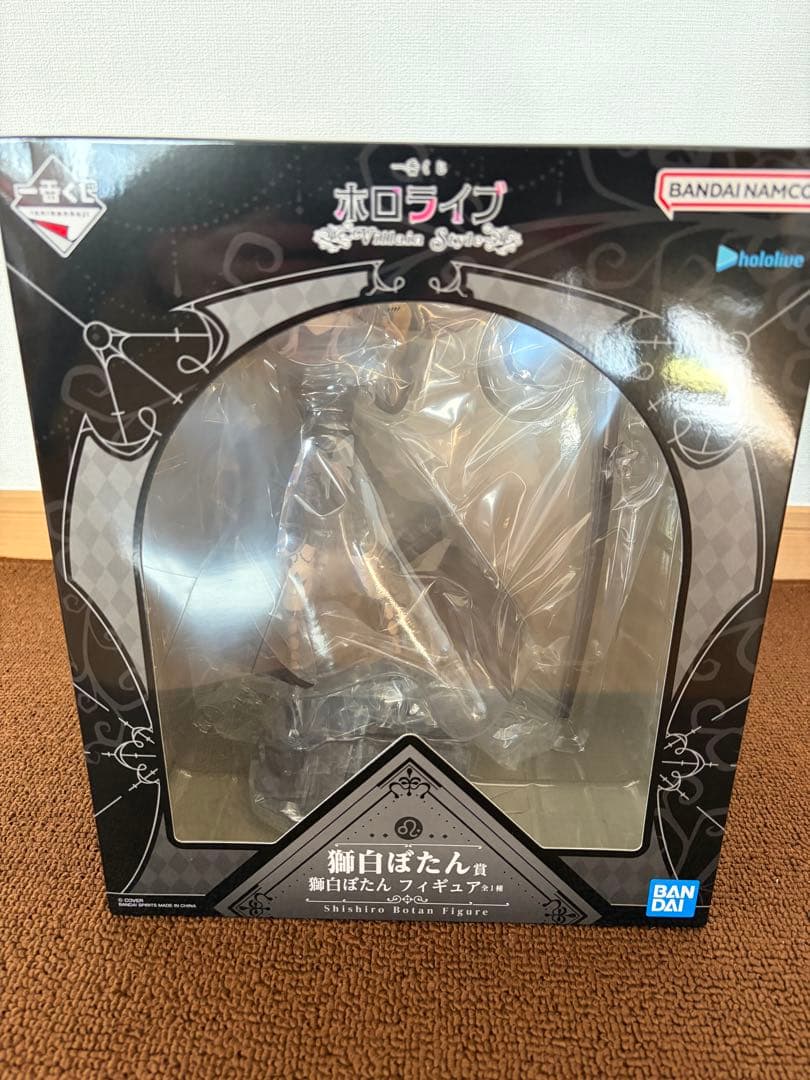 ホロライブ　1番くじ　獅白ぼたん　6点セット