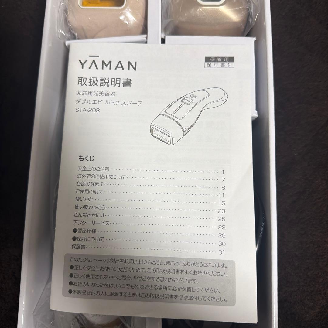 YAMAN 脱毛器 STA-208T ホワイト/ゴールド